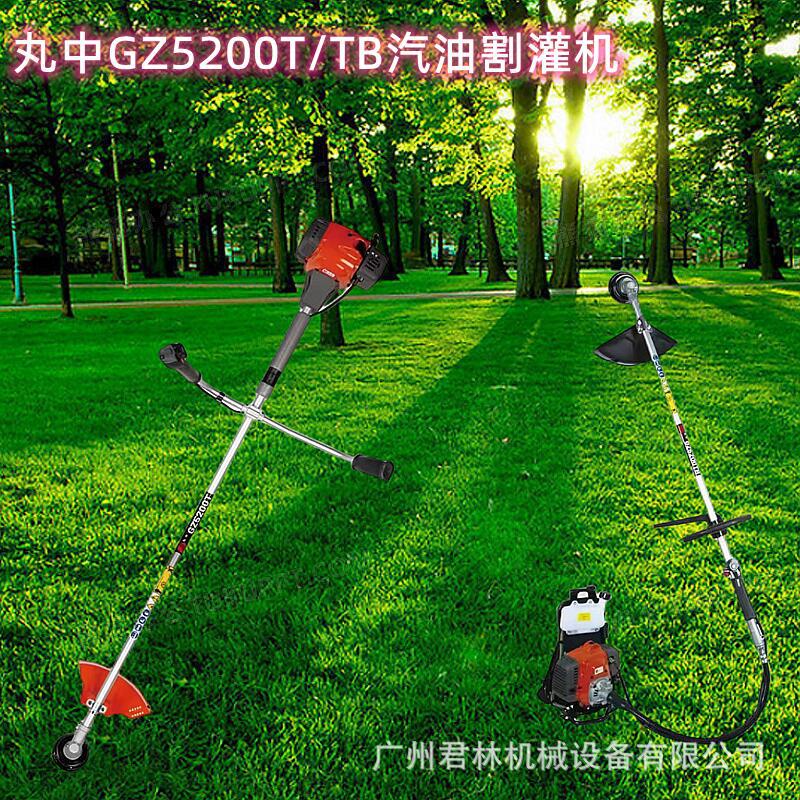 丸中割草机侧挂式汽油割灌机背负式GZ5200T/TB割草机两冲程汽油机
