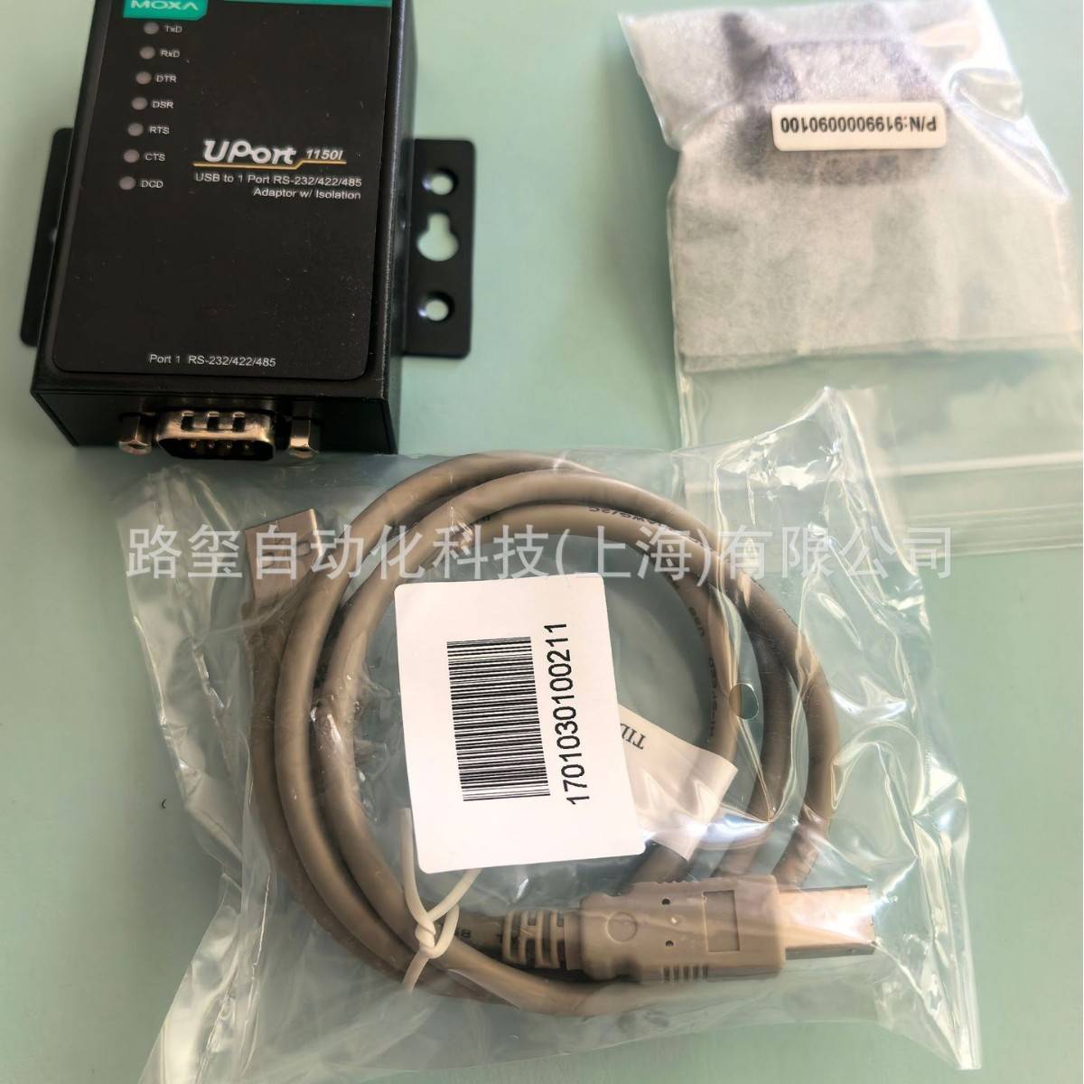 MOXA uport1150I USB转 1口转换器带光隔 232、422、485