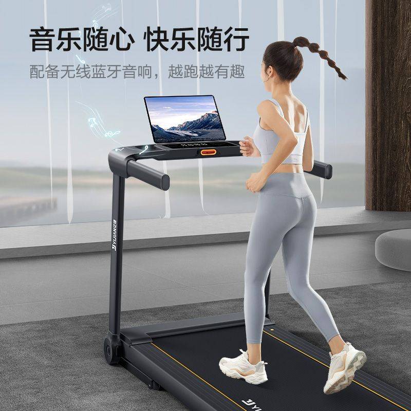 跑步机家用款小型静音减肥多功能折叠健身房专用电动家庭室内健身