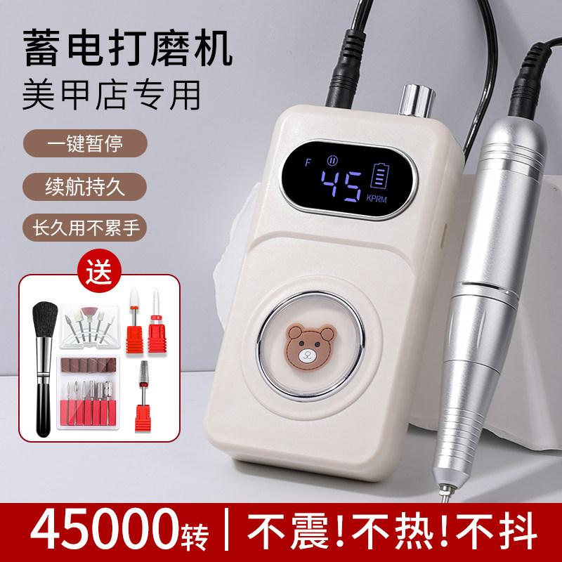新款电动美甲打磨机卸甲专用套装全套去死皮卸专业店高端充电款