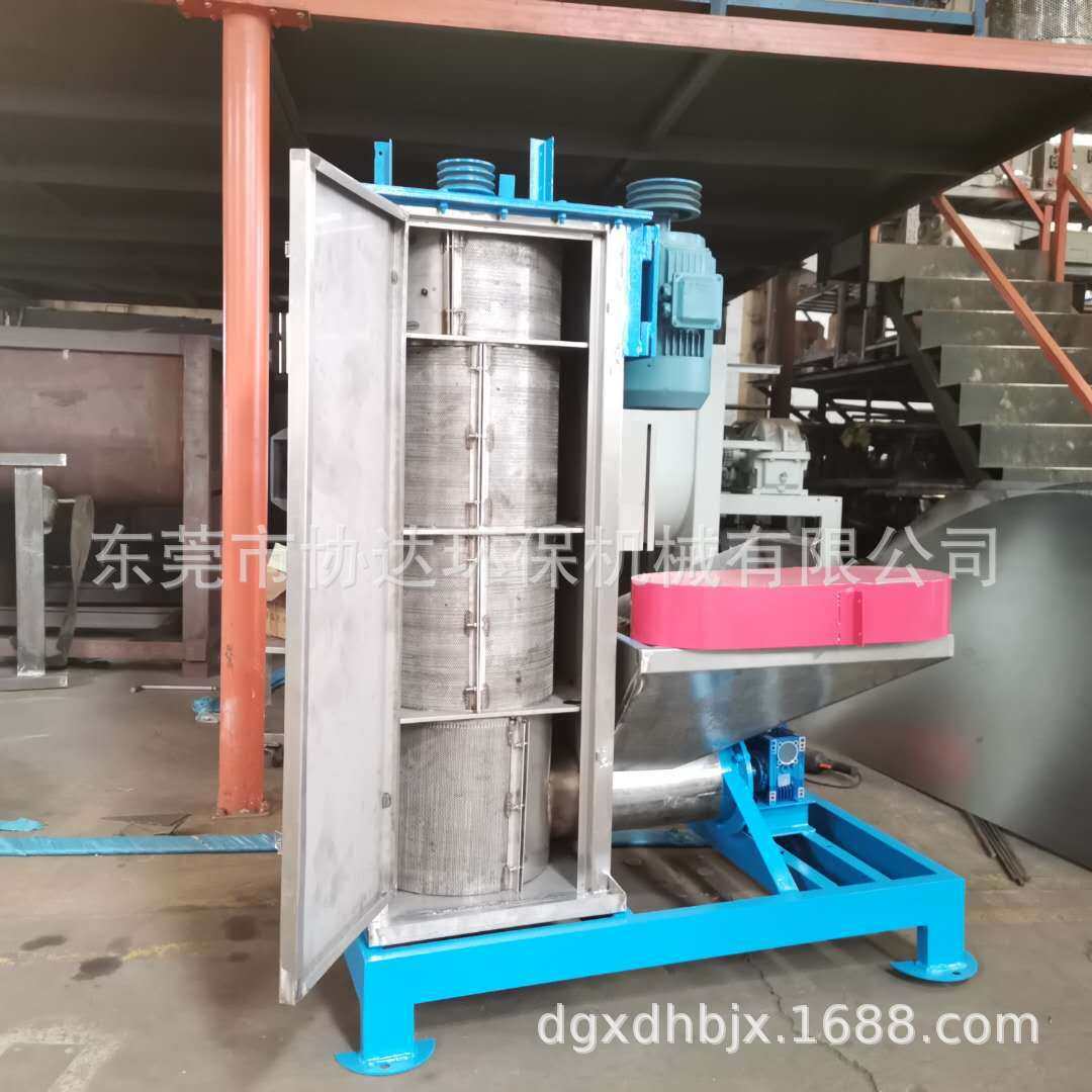 湖南岳阳粉碎料pp甩干机 塑料ABS立式脱水机 矿泉水瓶固液分离机,机械设备,粉碎机,淘宝优惠券,粉丝福利购,淘宝优惠卷