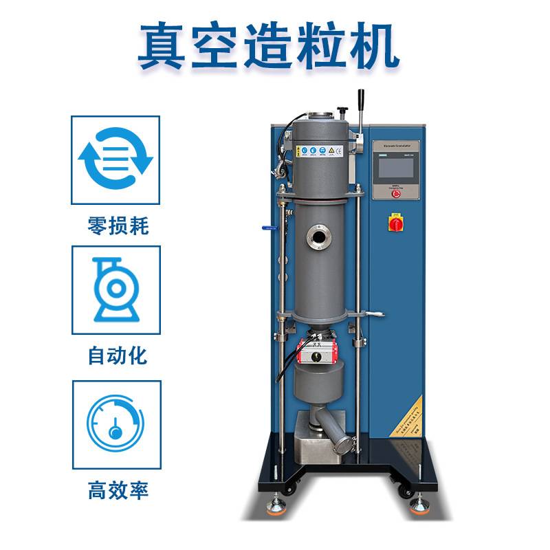 真空熔炼一体造粒机 金银铜镁铝合金颗粒加工撒珠机珠宝首饰设备