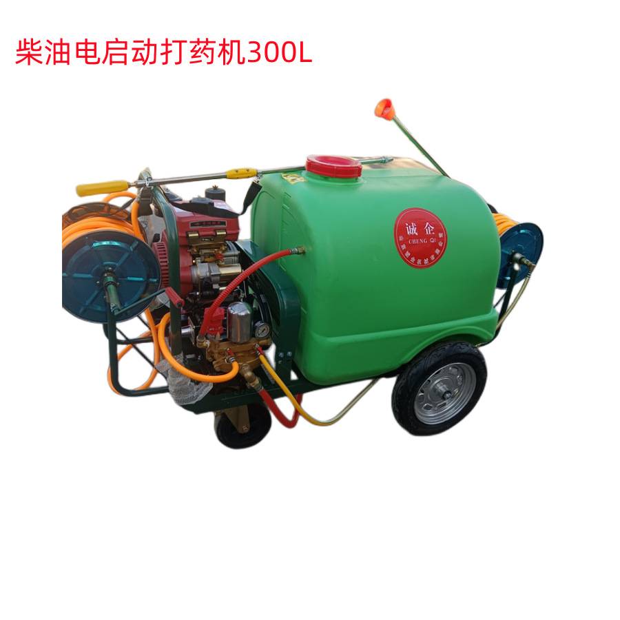 柴油电启动推车式打药机300L 园林物业手推式打药车