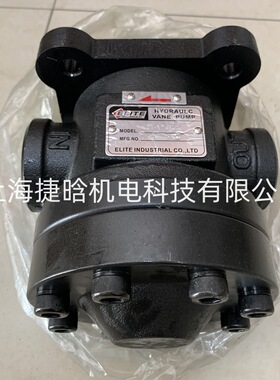 艾利特ELITE叶片泵50T-12-FR+S定量组合液压泵 YLC PV2R1-12-RAF1