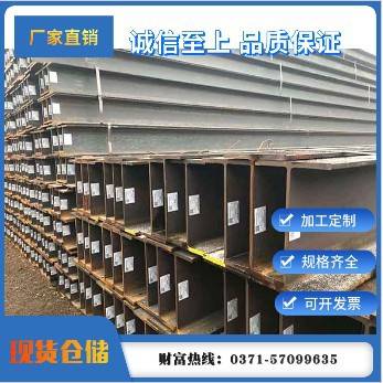 H型钢光伏支架12三级螺纹钢筋镀锌圆钢建筑钢管工程材料钢材盘螺