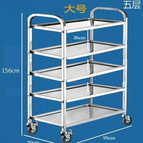 不锈钢小推车五六八层餐厅手推车收碗送餐车小吃摆摊车带轮上菜架