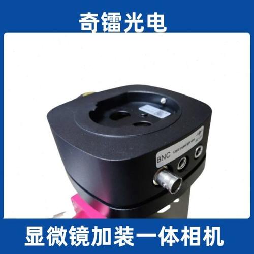 模具激光机显微镜加CCD显示器金银激光点焊机加显示器CCD彩色高清