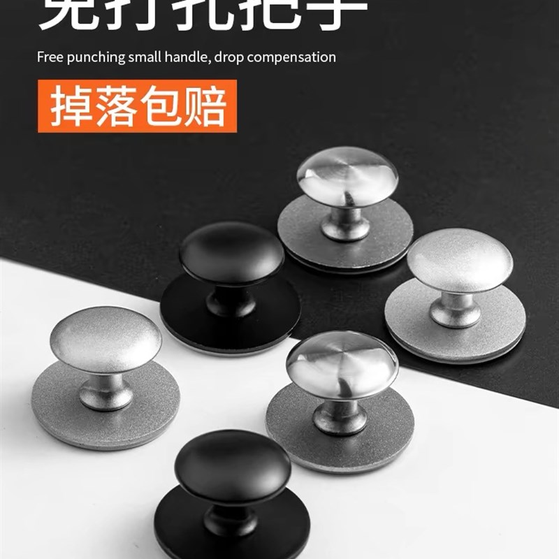 免打孔粘b贴抽屉门窗拉手把手小窗户木门小推拉门移门柜门明装手