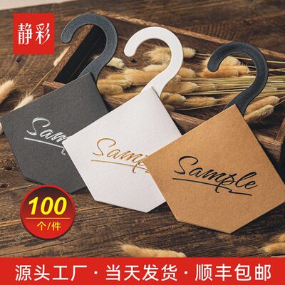 面料挂卡现货11.5cm菱形布料样品吊卡头sample烫金布版样卡挂布夹