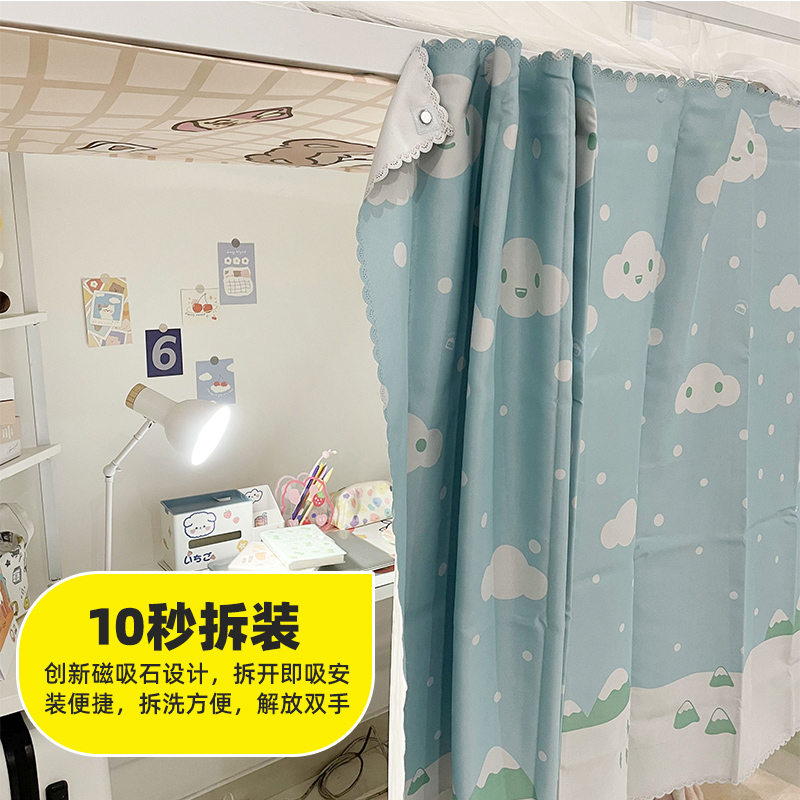 磁吸宿舍下桌遮挡帘书桌帘上A床下桌围挡遮光床帘隐私帘桌帘