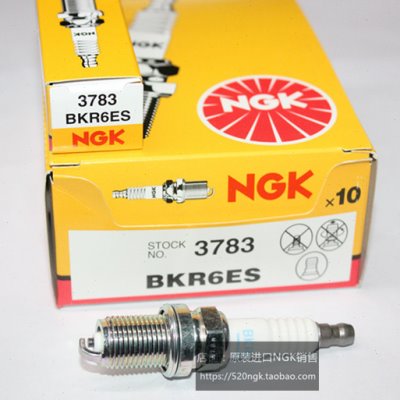 北汽幻速S2 S3 H6 H2 H3 H2V 1.5L 1.8L适用NGK火花塞BKR6ES
