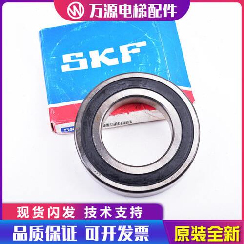 通力电梯马达主机轴承 MX10 MX14 MX18 MX20 MX11KM265469 全新