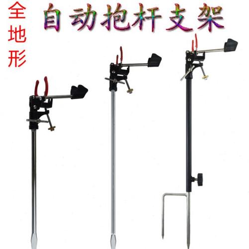 新款金属自动抱杆钓鱼支架海竿手竿万向炮台单杆可升降长短款地插