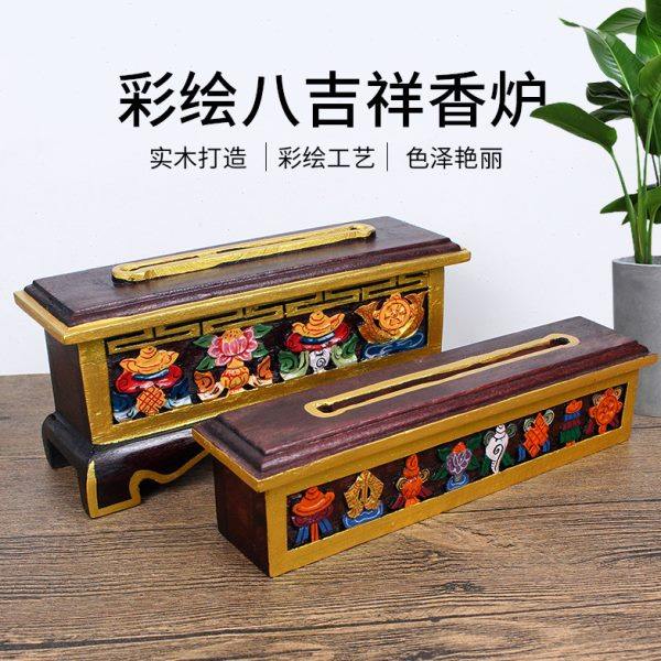 线香香炉实木彩绘尼泊尔长卧香炉家用室内八吉祥供藏式木香盒摆件,特色手工艺,其他特色工艺品,淘宝优惠券,粉丝福利购,淘宝优惠卷