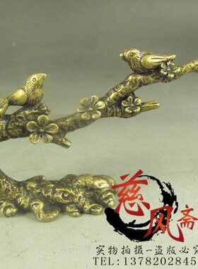 实心铜喜上眉梢小摆件古玩铜雕件铜器手把件