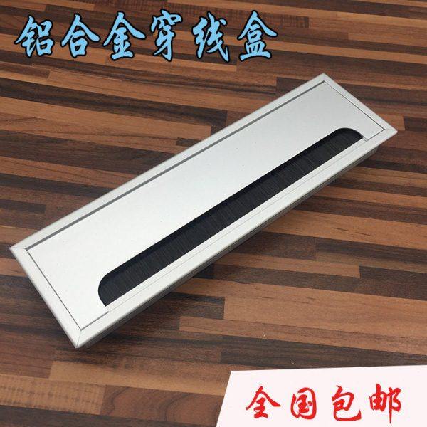 桌面穿线盒毛刷铝线盒方形走线盒办公家具过线盒屏风走线槽线孔盖,基础建材,线孔盖,淘宝优惠券,粉丝福利购,淘宝优惠卷