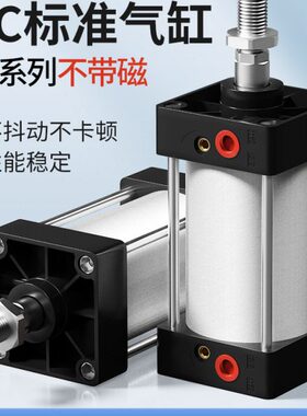 SC标准气缸小型气动大推力大全40/50/63/80*25X100X150X160X250