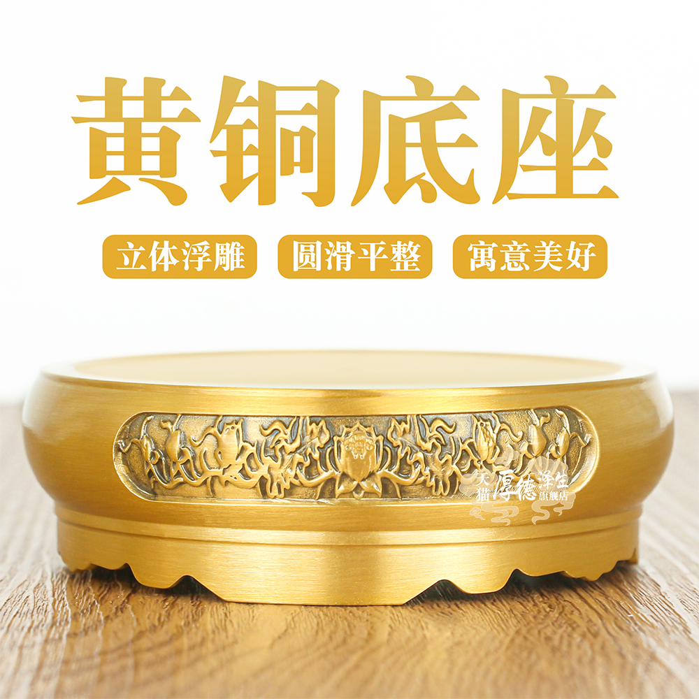 黄铜底座复古莲花浮n雕摆件香炉聚宝盆百福米缸中式托架客厅家居