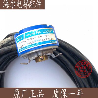 东莞富士电梯 多摩川编码器TS5217N569(OIH48-5000P24-L6-5V)原装