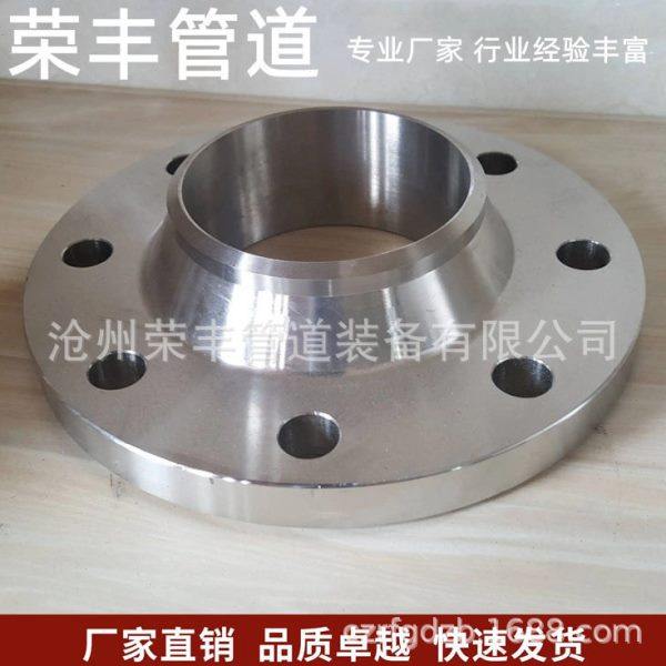 不锈钢板式平焊法兰凸面法兰   316L带颈对焊法兰,五金/工具,法兰,淘宝优惠券,粉丝福利购,淘宝优惠卷