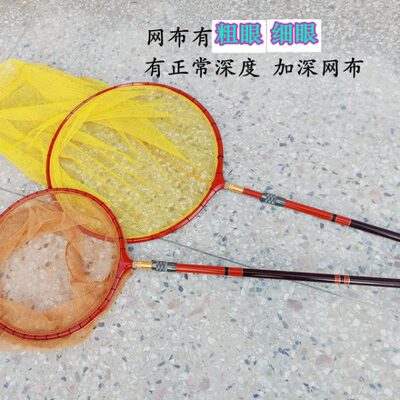 三弧鲤碳素两节振出抄网SH2402 2702粗款硬竿夜光垂钓防转捞鱼网