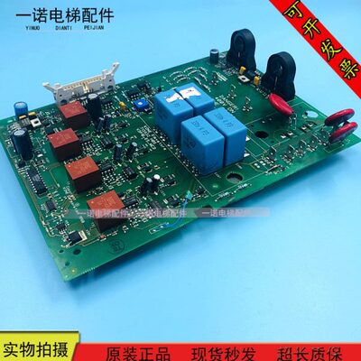 通力无机房电 V3F16ES梯A2板 KM713930G01 KM713932H06 原装现货