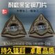 DM耐磨粗车 WNMG080408 排屑好 耐磨黑金钢数控刀片WNMG080404