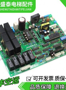 永大电梯门机板FBDMC(B1)(B2)(B3)FB DMC电梯配件DD003707