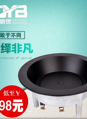 煲煲掂快乐煲煲乐圣托智能煲仔饭机发热盘通用专用配件炉盘发热板