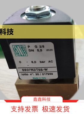 ODE原装电磁阀5937K0T55-W电磁阀BDA220V意大利进口电磁阀G3/8铜