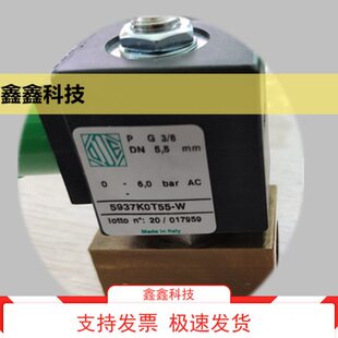 8铜 W电磁阀BDA220V意大利进口电磁阀G3 ODE原装 电磁阀5937K0T55