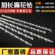 12.5 高速钢麻花钻 300mm直柄加长钻头 13.5 14.5