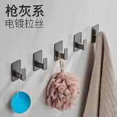 挂钩加厚免打孔强力粘胶不锈钢厨房卫生间免钉承重墙壁无痕挂衣钩