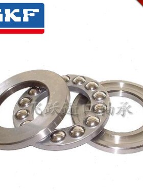 进口推力球轴承52212 52213 52214 52215 52216 52217