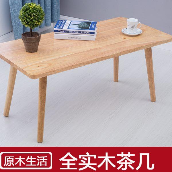 现代小户型简约长方形茶几边几日式实木折叠小桌子客厅休闲矮桌