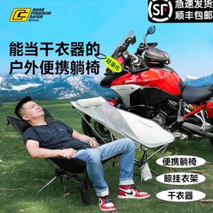 库吉马多功能户外便携躺椅子便携干衣器烘干机晾挂架