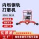 钢轨焊点磨平机内燃仿形钢轨打磨机手扶式 磨轨器便携式 轨道磨削机