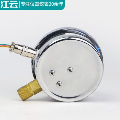 上海江云YNXC-100耐震磁助式电接点压力表航空插头真空表控制器
