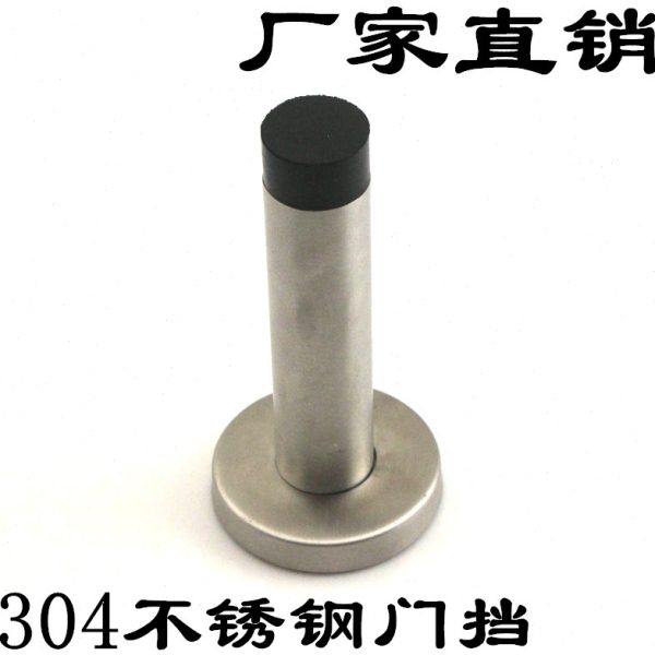 304不锈钢门顶防撞加长门碰 免开孔门阻卫生间浴室玻璃门橡胶门档,基础建材,门挡,淘宝优惠券,粉丝福利购,淘宝优惠卷