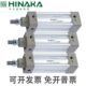 M95 M125 M100 M110 原中日HINAKA气缸DAI32 M120 M105 M115 M130