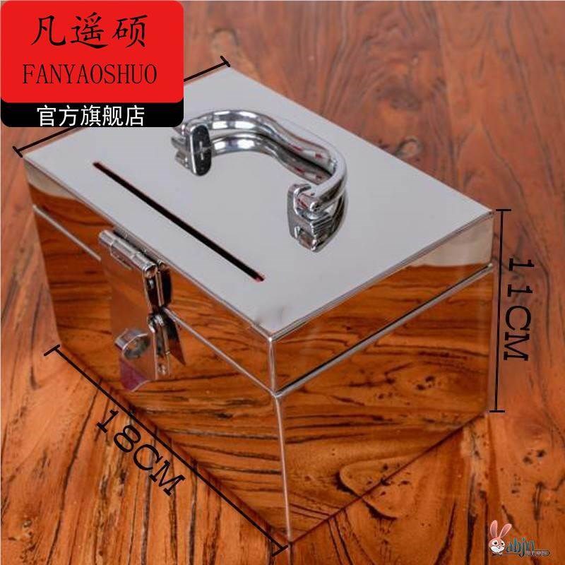 2024新款存钱罐不o锈钢存钱箱储蓄罐大容量家用带锁收纳箱子密码