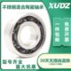 厚度 外径72 17精密高速 混合陶瓷轴承6207内径35 XUNDAZC
