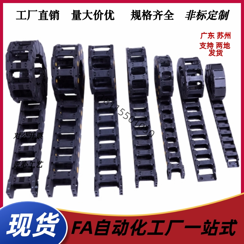 拖链VBY02 VBY04-1525/1530/1w538/1540-R28R38R48-N1~N9999-VEY0