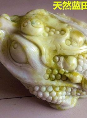 蓝田玉雕刻金蟾 玉蟾蝙蝠乌龟太极玉金蟾摆件家居店铺饰品