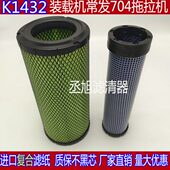 载机ZL916 930 918 922 1432空滤明宇装 928 920 926 936空气滤芯