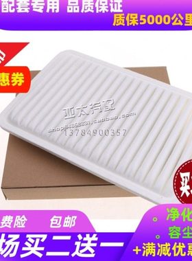 适配江淮 瑞风 S2 空气滤芯 瑞风S2mini S4 1.6滤清器 空气格空滤