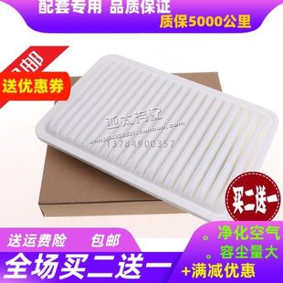 空气滤芯 瑞风S2mini 空气格空滤 适配江淮 1.6滤清器 瑞风