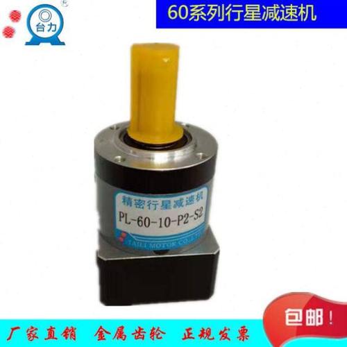 现货销售60PLE10K/8K行星减速机精密减速器400W台达/伺服马达