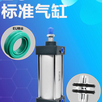 SC气缸40 50 63 80 100 160 200X50X100X200-YCC带磁方型标准气缸