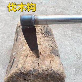 伐木钩伐木专用钩子拉木勾铁钩勾木头木板勾装货拉钩农用木头钩子
